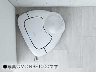 MC-RSF600 | ロボット掃除機「ルーロ」 | 商品一覧 | 掃除機 