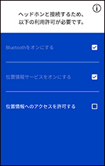 bluetooth_00_check