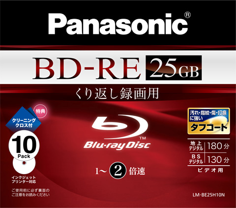 BD-RE 25GB