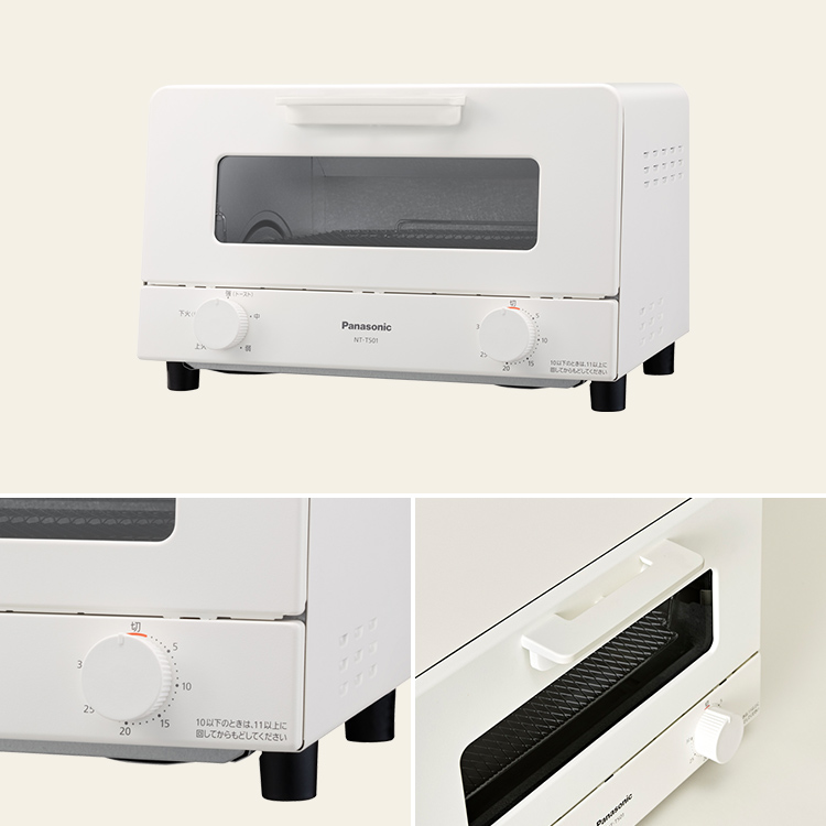 オーブントースター NT-T501 | トースター | Panasonic
