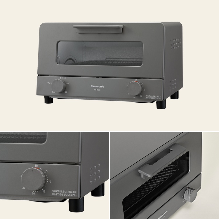 Panasonic オーブントースター NT-T501-H グレー