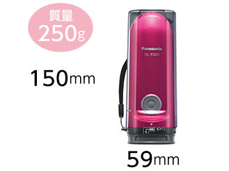 携帯用おしり洗浄器 ハンディトワレスリム DL-P300 | 商品一覧 | 温水 