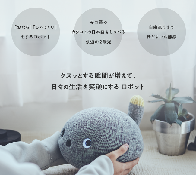 【10/5まで限定割引】Panasonic NICOBO ニコボ　グレー RW-NC1-H NICOBO （ストーングレー）｜【パナソニック公式通販】