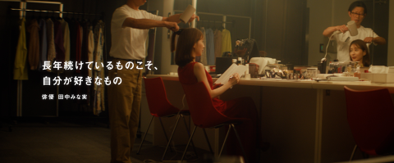 ヘアードライヤー ナノケアの最新機種（EH-NA0K）を本日発売！　各界のナノケアご愛用者が出演するWEBムービーと特設WEBページ「わたしとナノケア」も同時公開！