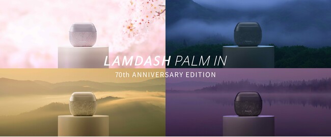 2025年10月24日（金）〜26日（日）代官山T-SITEで開催_「ラムダッシュ パームインのある暮らし」 ポップアップイベント