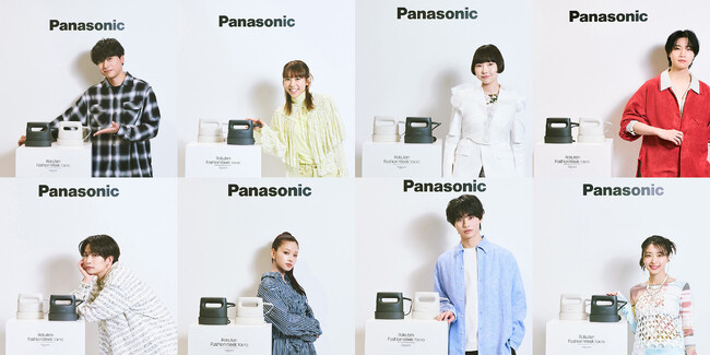 パナソニック 衣類スチーマーが 国内最大級のファッションの祭典 Rakuten Fashion Week TOKYOに協賛。山下健二郎さん、若槻千夏さんなど著名人がハンガーにかけたままシワのばしを体験