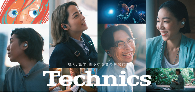 「Technics」完全ワイヤレスイヤホン新プロモーションムービー公開　浜野謙太、Licaxxxら人気クリエイターが「音」との向き合い方を語る