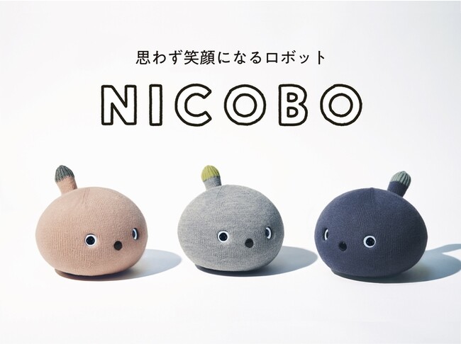 NICOBO（ニコボ）発売、いよいよあなたのおうちへ。気ままな永遠の２歳児ニコボ誕生秘話