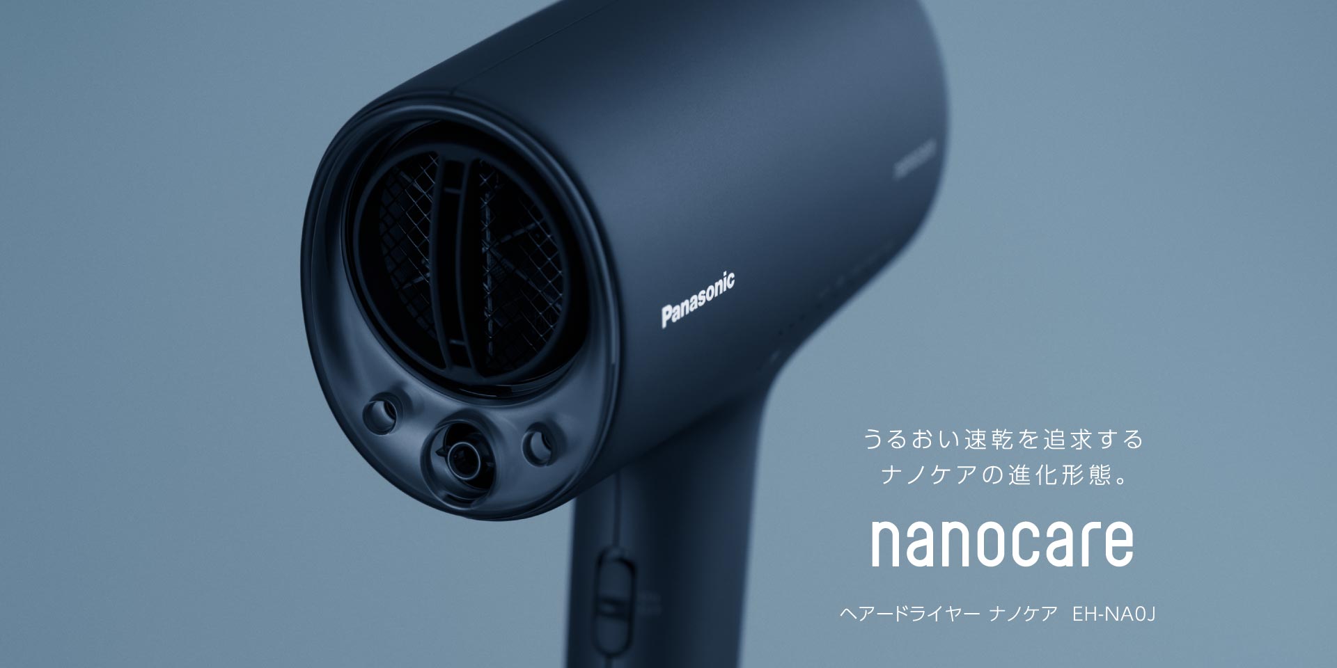 吹風機 奈米水離子 EH-NA0J | Panasonic
