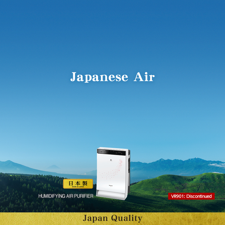 Hakioto air purifier