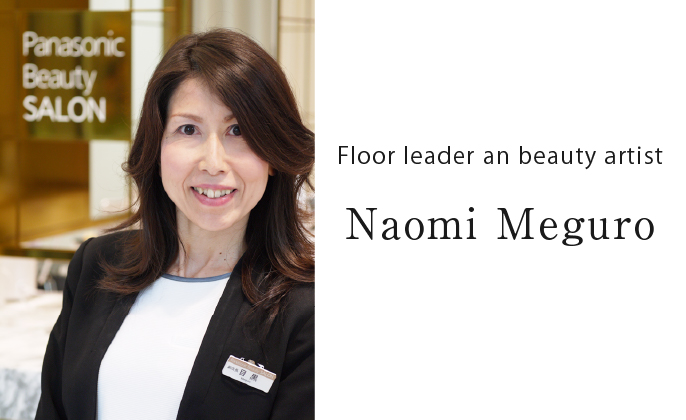 Floor leader an beauty artist Naomi Meguro