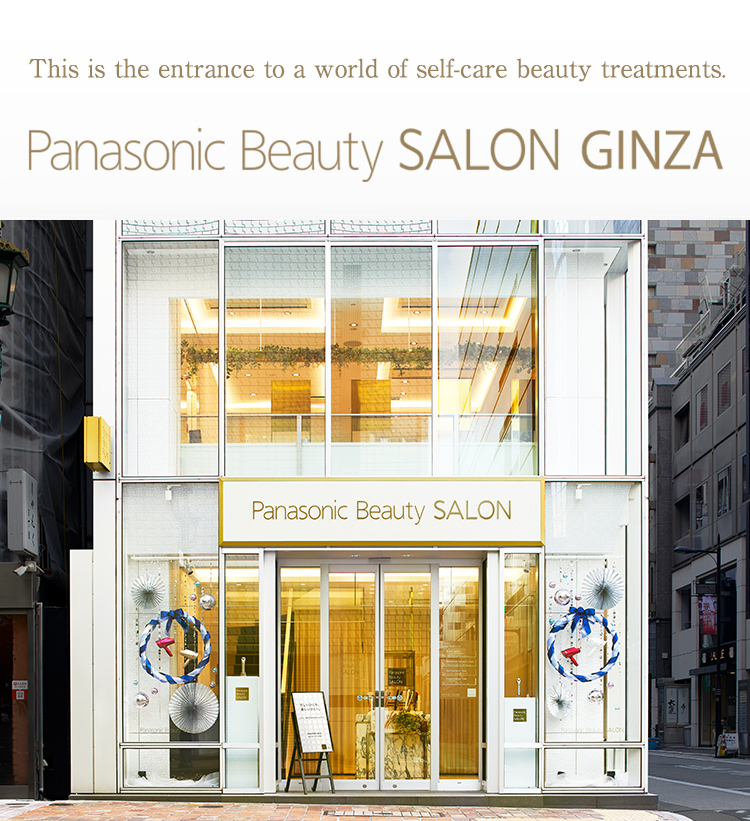 This is the entrance to a world of self-care beauty treatments. Panasonic Beauty SALON GINZA