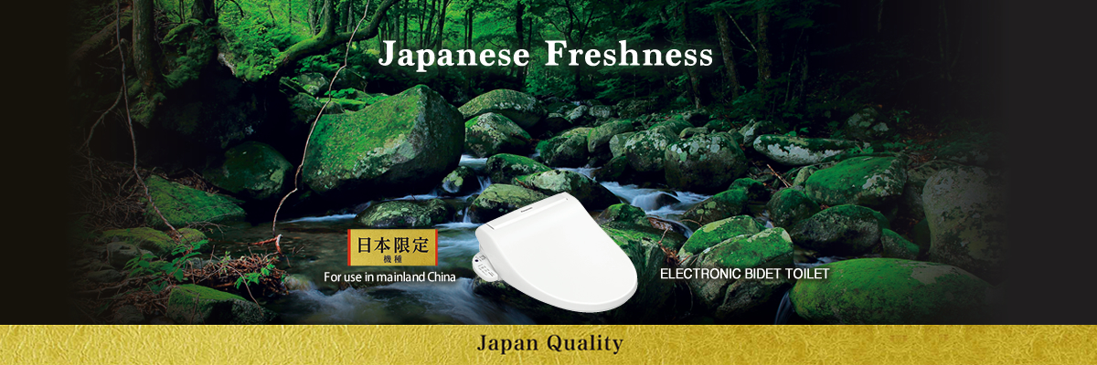 Japanese Freshness