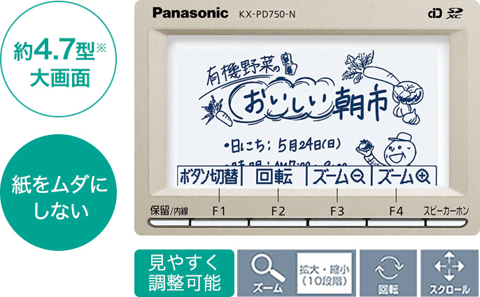 見てから印刷